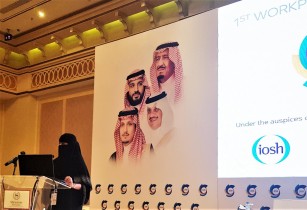 Intertek Training Expert Deemah Saleh Alswat at HSE Conference